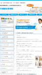Mobile Screenshot of kawase746.com